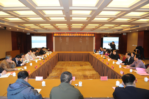 膨潤(rùn)土改性淀粉復(fù)合材料(BMSC)科技成果順利通過(guò)國(guó)家行業(yè)鑒定